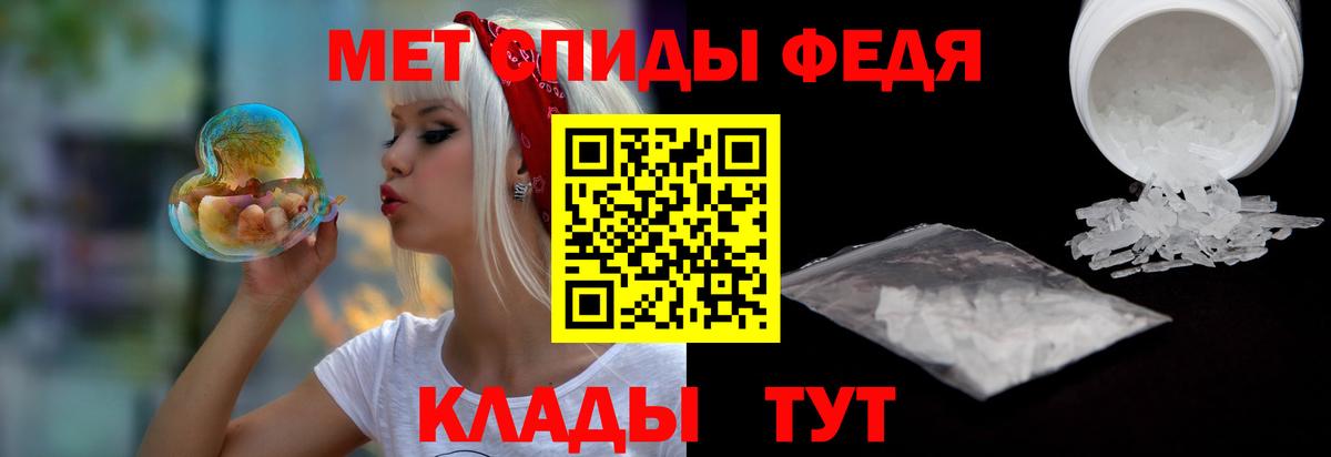 АМФ VHQ Острогожск