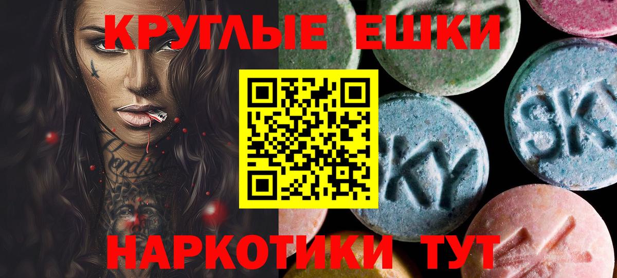 Острогожск  Экстази  ЭКСТАЗИ louis Vuitton  Вход с VPN  Ecstasy XTC 