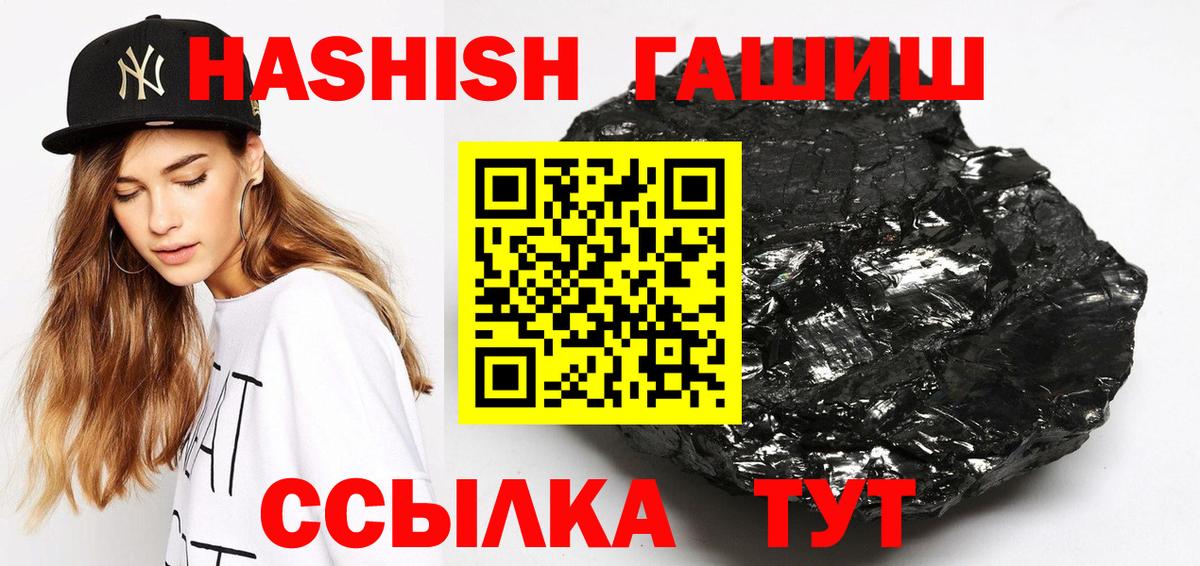 ГАШ Premium Острогожск