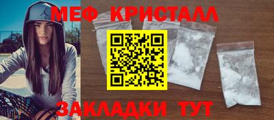 COCAINE Ачхой-Мартан