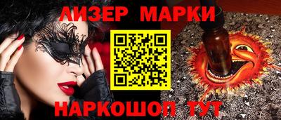 скорость Аша