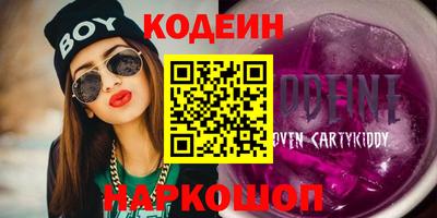 COCAINE Ачхой-Мартан