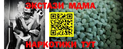 скорость Аша