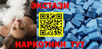 скорость Аша