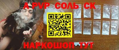 скорость Аша