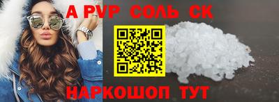 скорость Аша