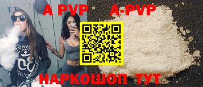 COCAINE Ачхой-Мартан