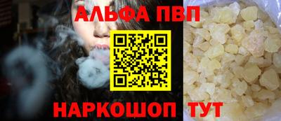 скорость Аша