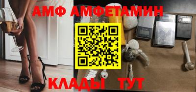 скорость Аша
