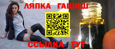 скорость Аша