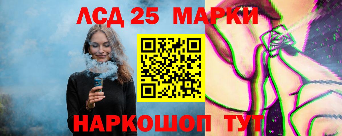 Лсд 25 экстази ecstasy  ЛСД экстази кислота  Вход с VPN  LSD-25 экстази  Острогожск 