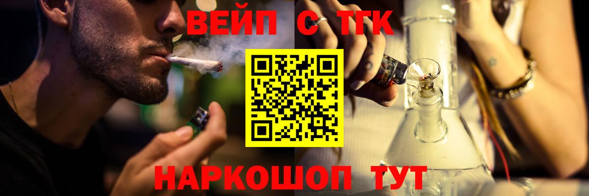 ТГК Wax Острогожск