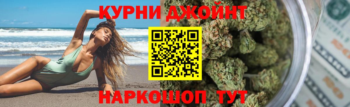 Каннабис OG Kush  Вход с VPN  Конопля ГИДРОПОН  Острогожск  Конопля OG Kush  Бошки марихуана White Widow 