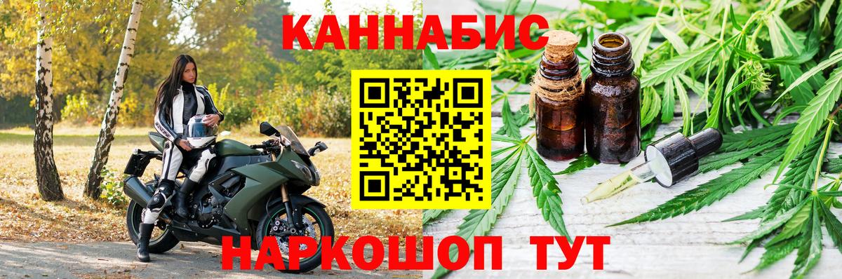 Каннабис Amnesia Острогожск